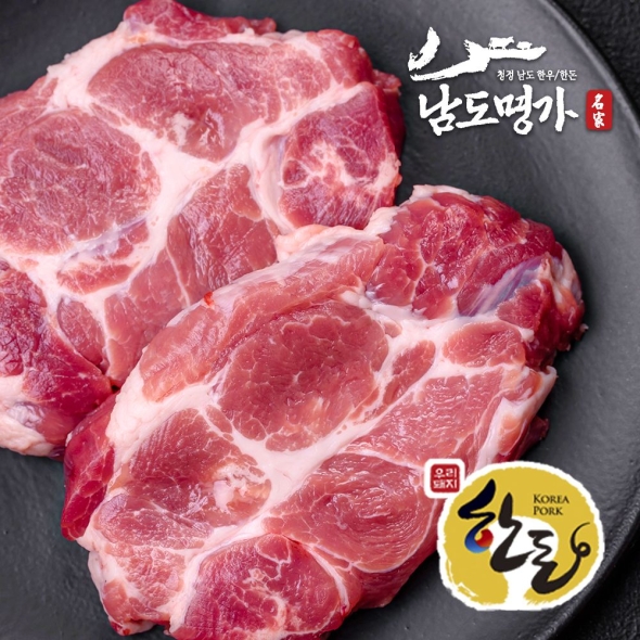 [남도명가] 1등급 한돈 생목살 500g/1kg (구이용/보쌈용)