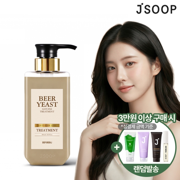 [제이숲] 딥그린제이 맥주효모 글라이신 트리트먼트 500ml