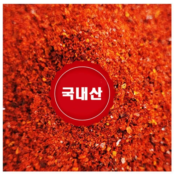 25년산 햇 고추가루  잡곡   300g 착한마음 아저씨쌀집