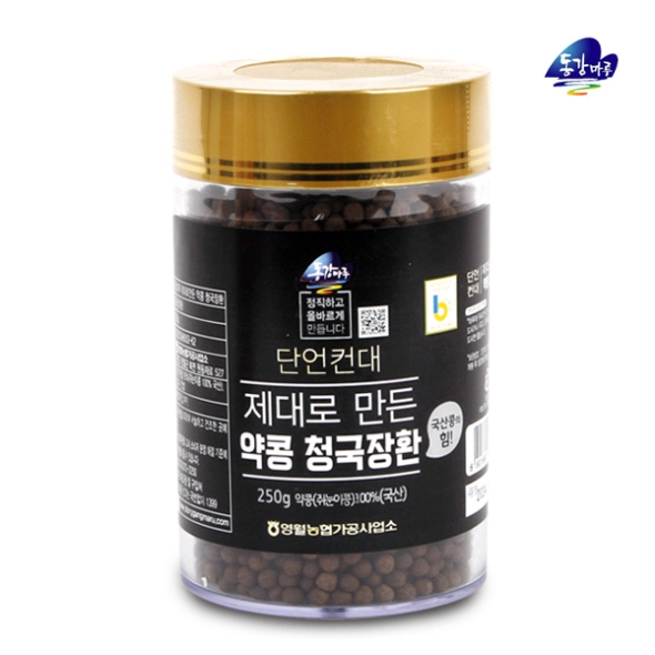 [영월농협] 동강마루 쥐눈이콩 청국장환 1통/2통/3통 (통당 250g)