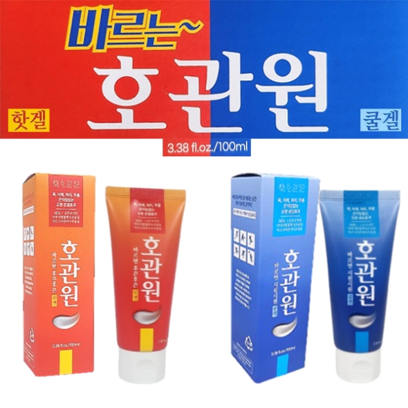 [호관원] 자연내림 호관원 바르는 겔 마사지크림 100ml 2세트 (핫겔/쿨겔,택1)