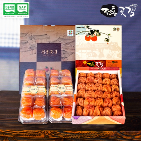 [상주전통곶감] 곶감묶음세트(건시1kg+반건시800g)