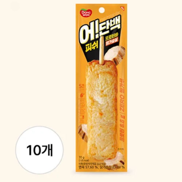 [동원] 어단백 피쉬프로틴바 닭가슴살 70g x 10개 (003911430)