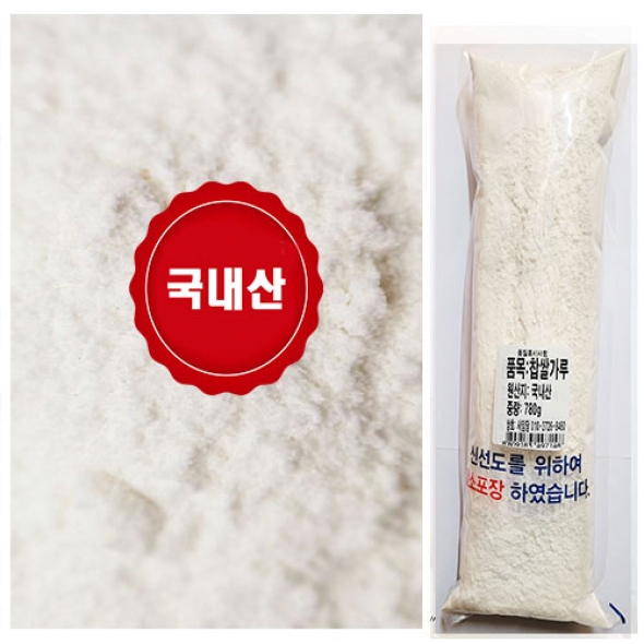 이천 찹쌀가루  25년산 잡곡 780g착한마음 아저씨쌀집
