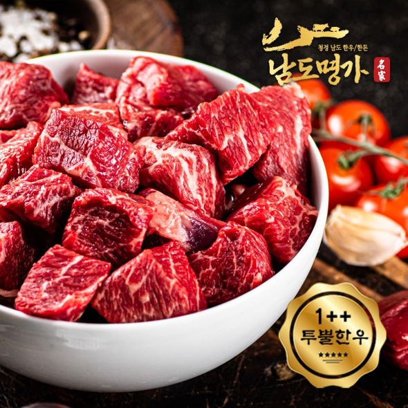 [남도명가] 1++등급 투뿔 한우 국거리 (200g/400g)