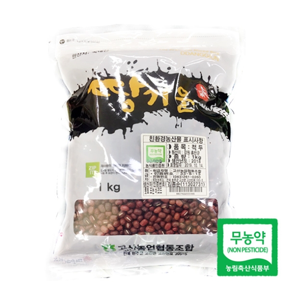 [고산농협] 친환경 땅기운 팥(적두) 1팩/2팩/3팩 (팩당1kg)