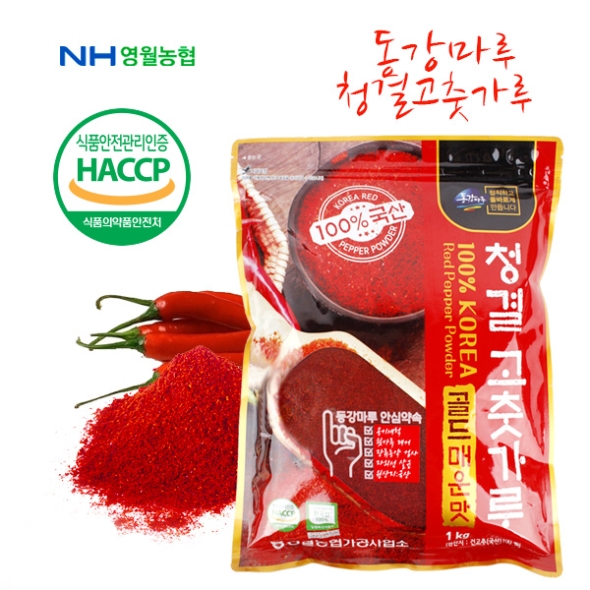 [영월농협] 동강마루 청결 고춧가루 매운맛 1팩/2팩 (팩당 1kg/25년산)