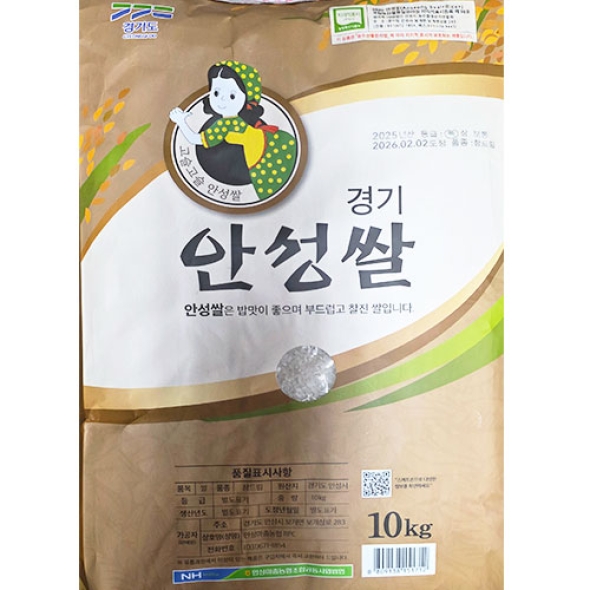  [특가행사]25년 햅쌀  안성농협 안성쌀(참드림품종)10kg +10kg착한마음 아저씨쌀집