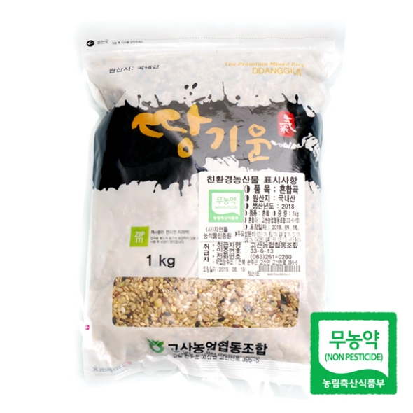 [고산농협] 친환경 땅기운 혼합14곡 1팩/2팩/3팩/5팩 (팩당1kg)
