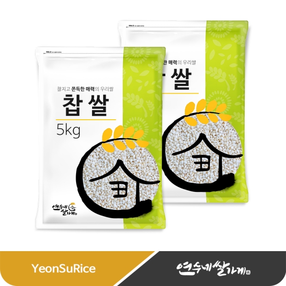 국산 찹쌀 10kg(5kgX2) 햅쌀 대용량 연수네