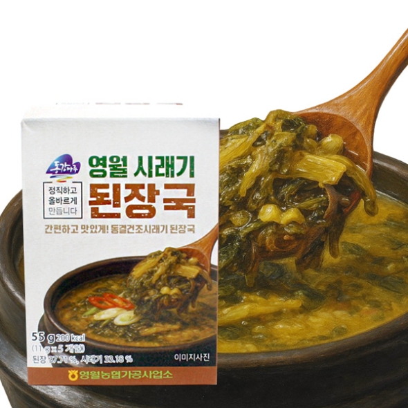 [영월농협] 동강마루 간편하고 맛있게 동결건조시래기 된장국 2/3/5박스(박스당11gx5개입)