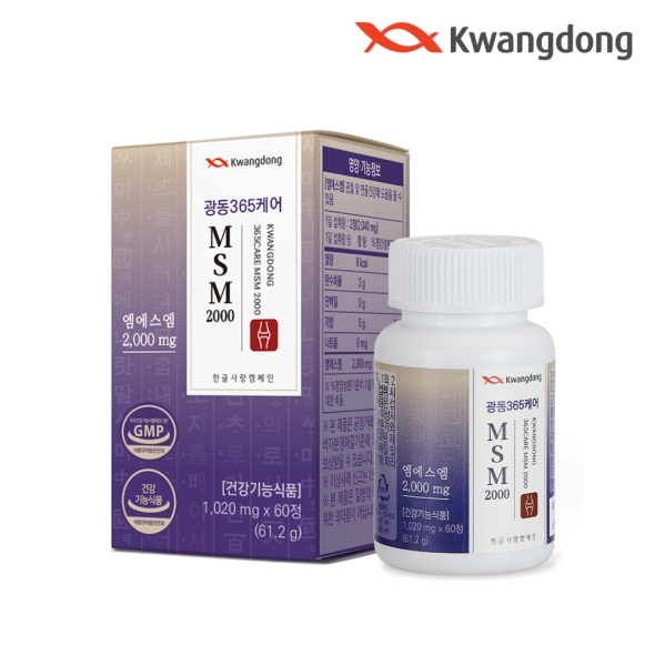[특별할인] 광동 365케어 MSM 2000 무릎 관절 연골 케어 1,020mg*60정