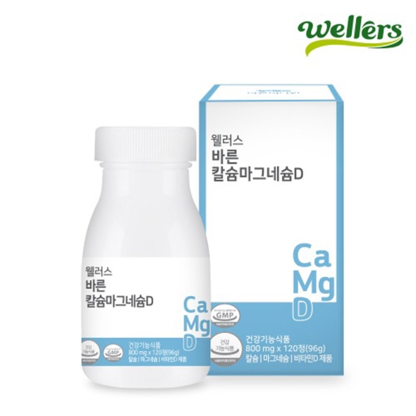 [특별할인] 웰러스 바른 칼슘마그네슘 비타민D / 관절영양제 NO화학부형제 (800mg x 120정 1개월분)