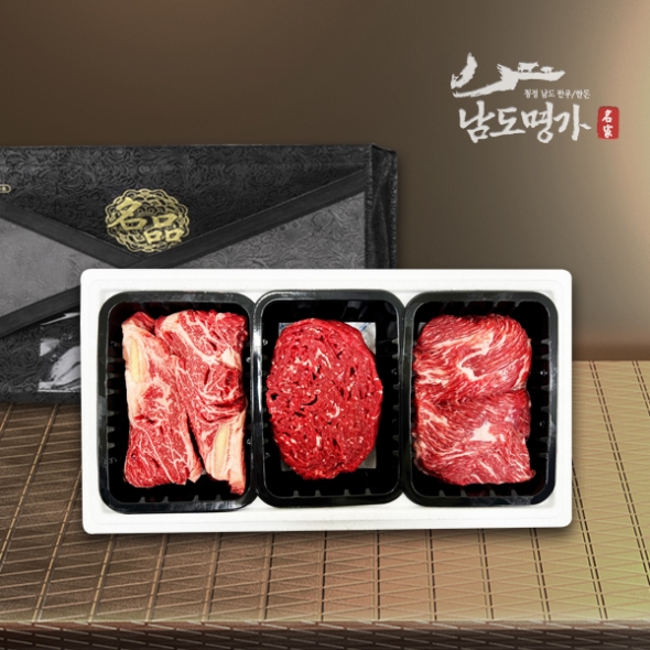 [남도명가] 1등급 한우 3입 선물세트 모음 (총1.2Kg/구성선택)