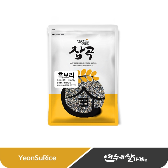 (25년산)  국산 흑보리 1kg 검정보리 