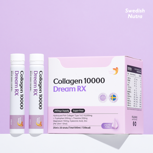 [스웨디시뉴트라] 콜라겐 10000 드림 알엑스 (25ml * 20샷) / 쇼핑백증정
