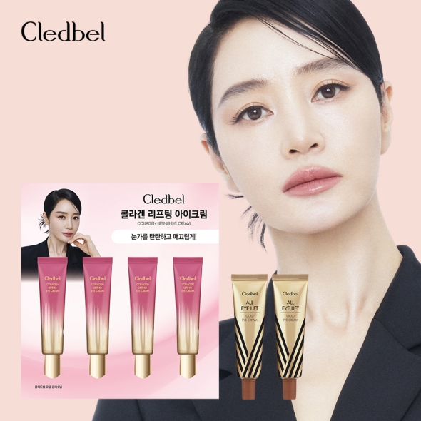 [끌레드벨] 콜라겐 리프팅 아이크림*4입 + 올아이 골드 리프팅*2입
