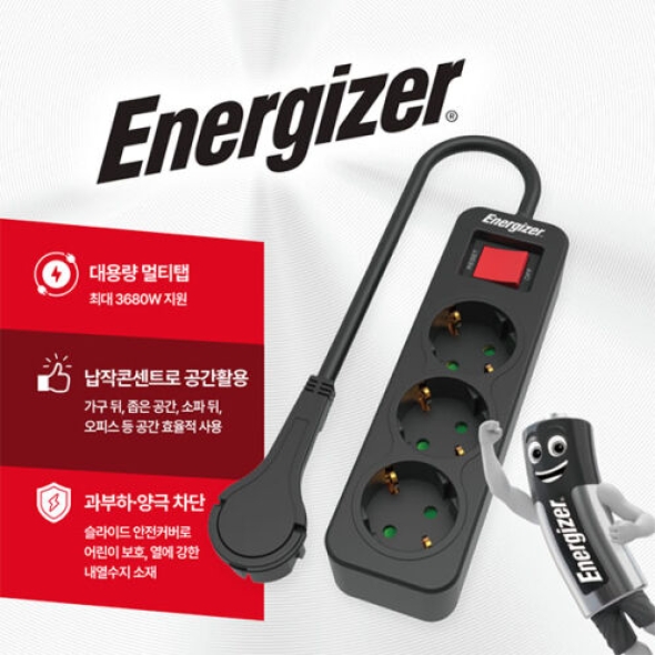 [에너자이저] 고용량 멀티탭 3680W 과부하차단 슬림 납작 블랙 [3구-6구]