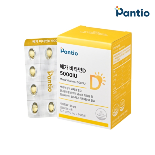 [보령약국 비타민] 판티오 메가 비타민D 5000IU 활성형 D3 임산부영양제 90캡슐(3개월분)