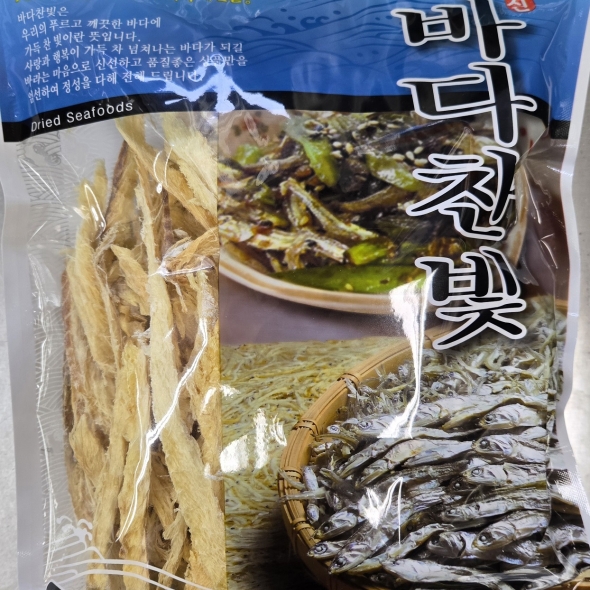바다찬빛 황태채200g
