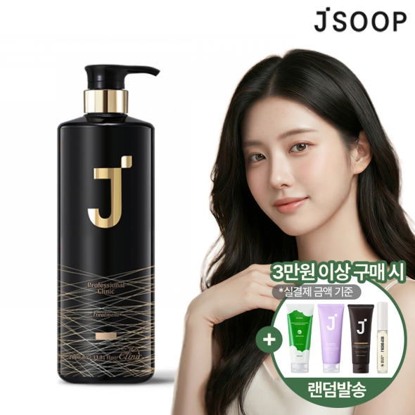 [제이숲] 블랙제이 클리닉 트리트먼트 1000g