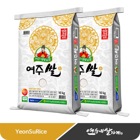 ▶26년 햅쌀◀ 여주 대왕님표 여주쌀 20kg(10kgX2) 히토메보레 농협쌀