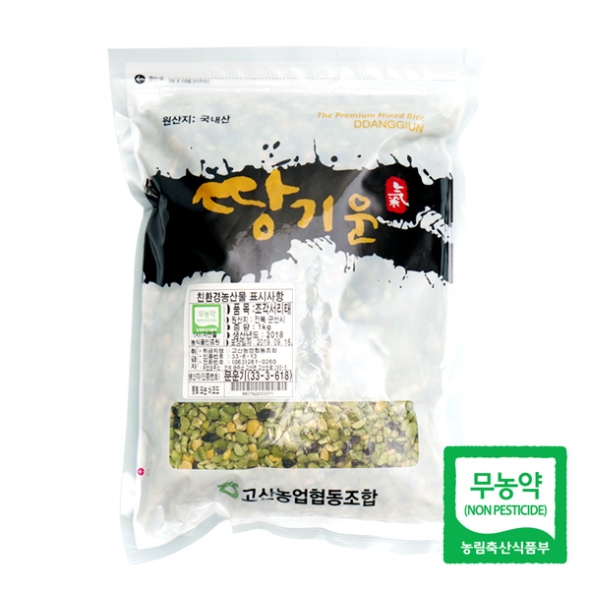  [고산농협] 친환경 땅기운 조각서리태 1팩/2팩/3팩 (팩당1kg)