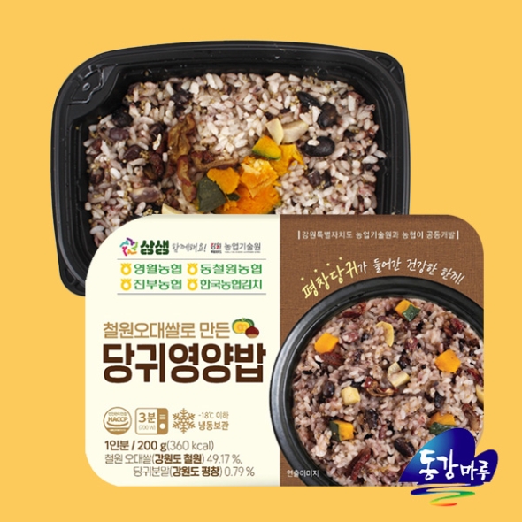 [영월농협] 강원상생 철원오대쌀로 만든 당귀영양밥 3팩/5팩/7팩/10팩(팩당200g)