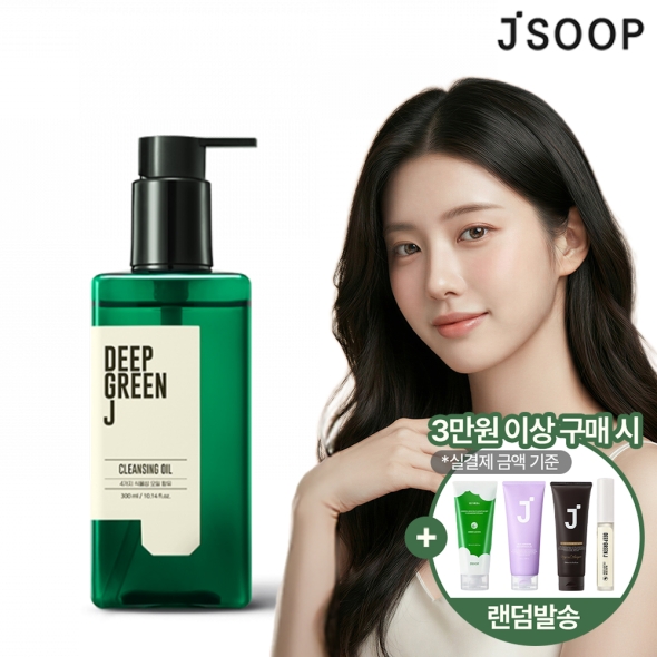 [제이숲] 딥그린제이 퍼펙트 클렌징 오일 300ml 레몬향