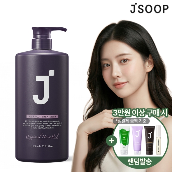 [제이숲] 오리지널 헤어팩 트리트먼트 1000ml