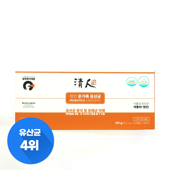 [특별할인] 청인 온가족 유산균 60캡슐X 4개