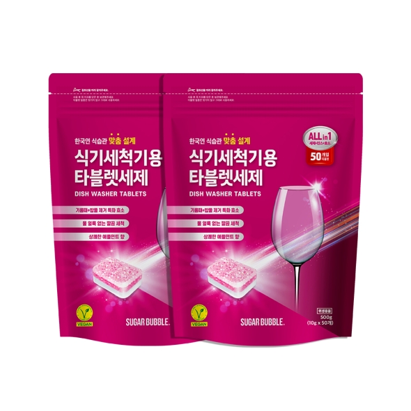 [슈가버블] 식기세척기용 타블렛 세제 애플민트향 50입 x 2