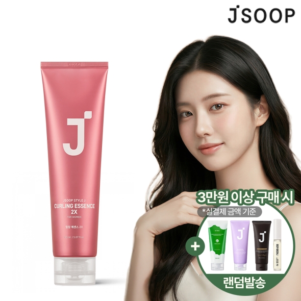 [제이숲] 스타일제이 포우먼 컬링 에센스 2X 150ml