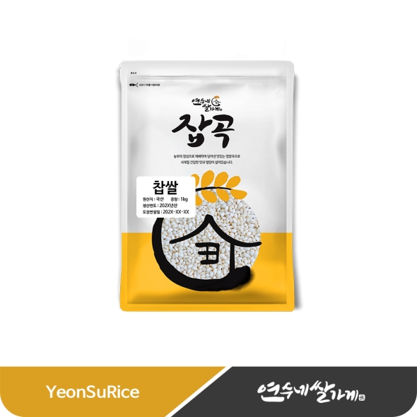 (25년산) 국산 찹쌀 1kg 쫀득한 찰기  햅쌀