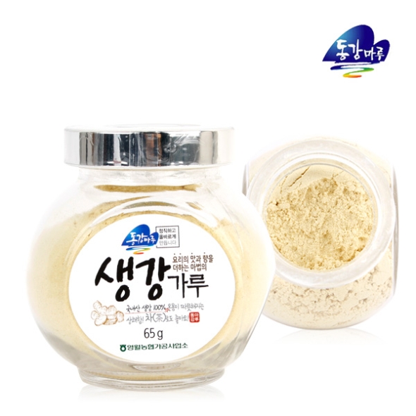 [영월농협] 동강마루 생강가루 1병/2병/3병 (병당 65g)