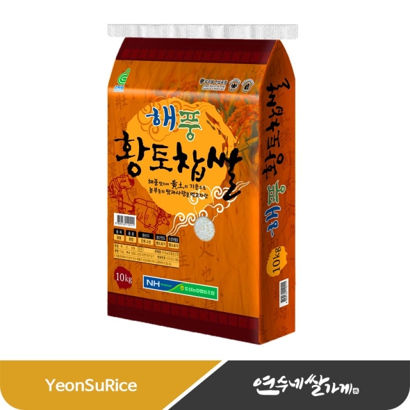 (26년산) 해풍 황토찹쌀 10kg 해풍 맞고 자란 황토 찹쌀