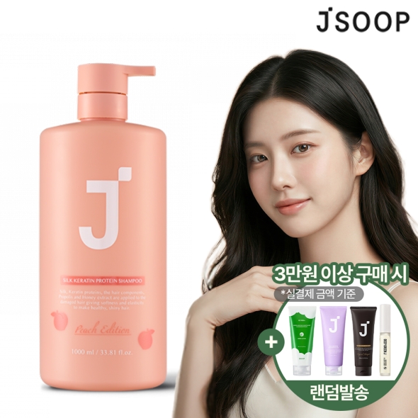 [제이숲] 실크 케라틴 단백질 샴푸 피치 에디션, 1000ml
