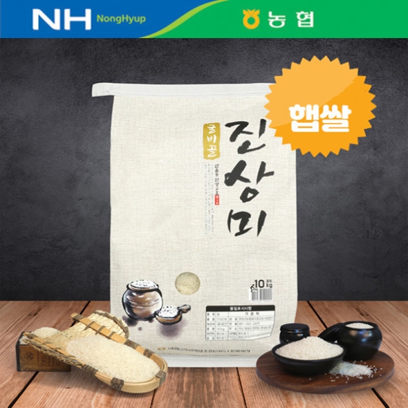 [26년 햅쌀_10kg] 찰진 영광 진상미(단일미_상등급)/당일도정