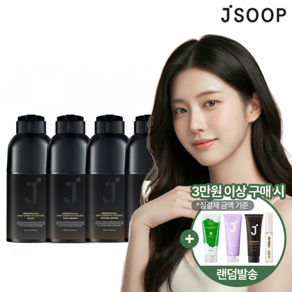[제이숲] 프로페셔널 커버업 새치염색 300ml 4종 택1 (블랙/다크브라운/레드브라운/네추럴브라운)