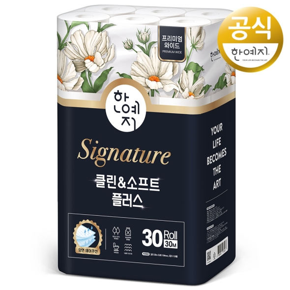 한예지 시그너처 클린앤소프트 플러스 장폭(104mm) 프리미어 화장지 30M 306롤 × 1팩
