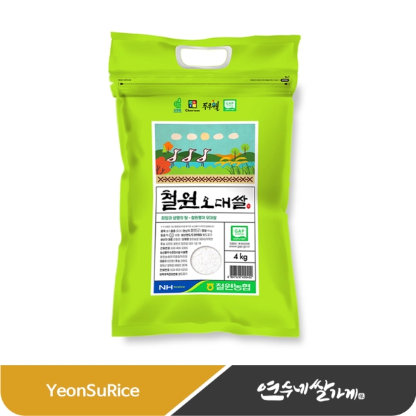 ▶26년 햅쌀◀ 철원농협 철원 오대쌀 4kg 오대미 햅쌀