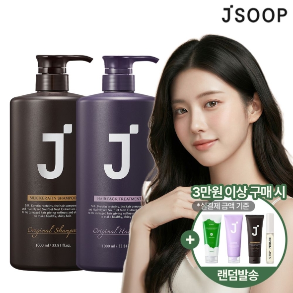 [제이숲] 오리지널 실크 케라틴 샴푸+트리트먼트(각 1000ml)