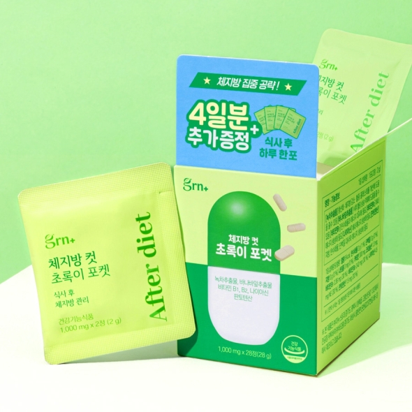 [GRN] [리뉴얼] 체지방 컷 초록이 포켓1000mg*28정 (28g)