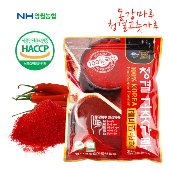 [영월농협] 동강마루 청결 고춧가루 3kg(매운맛/25년산)
