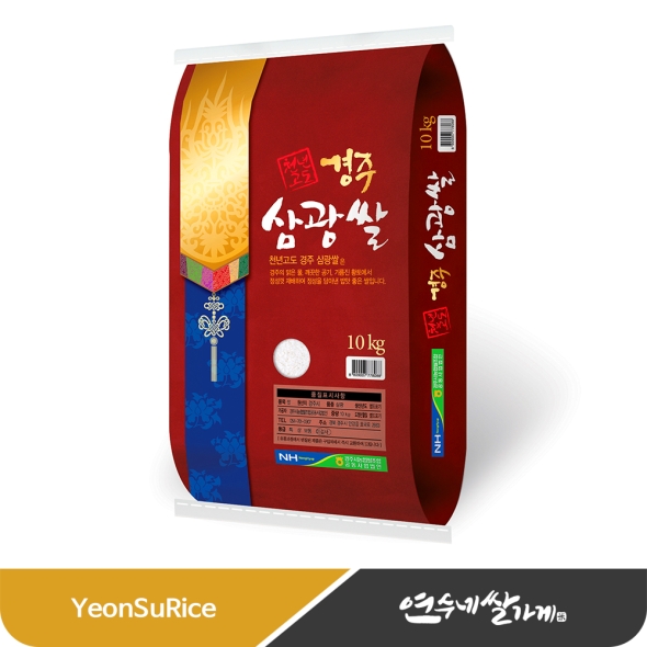 경주 천년고도 삼광쌀 10kg 삼광미 농협쌀