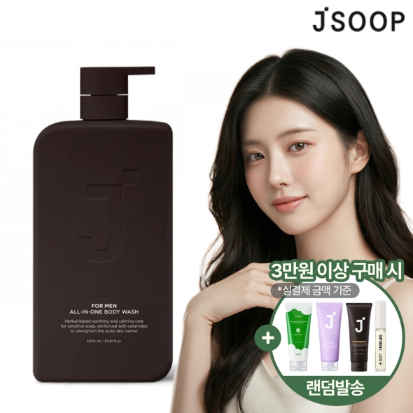 [제이숲] 포맨 올인원 바디워시 1000ml