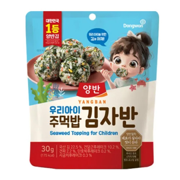 [동원] 양반 아이주먹밥 김자반 30g x 8봉 (003911507)
