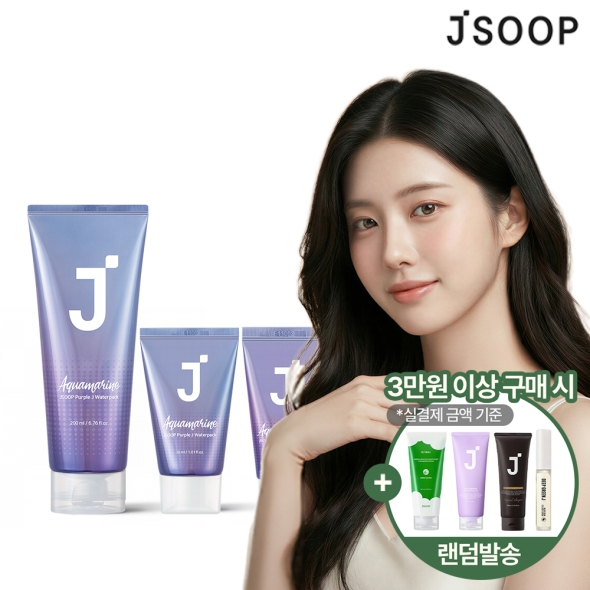 [제이숲] 아쿠아마린 기획세트 200ml+30ml+15ml