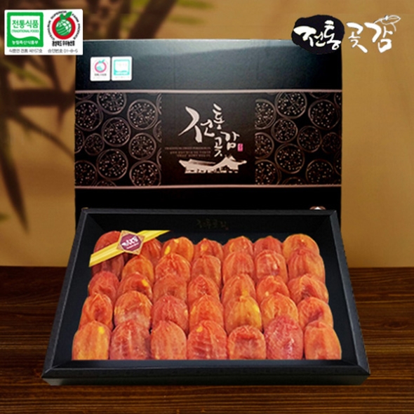 [상주전통곶감] 건시 2kg(35-55과)