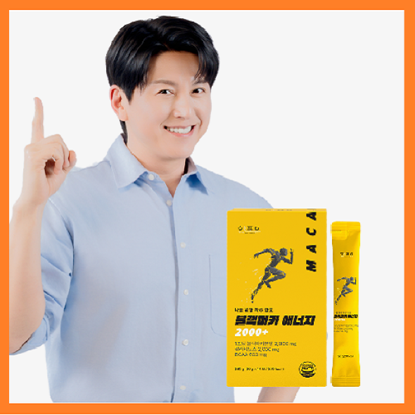 한포유 블랙마카 에너지젤 2000+ 20g X 14포 (1박스)